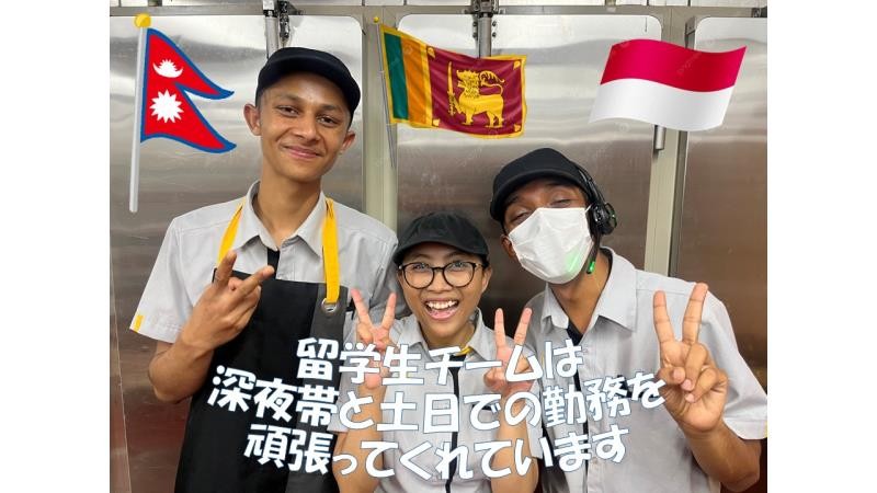マクドナルド泉大津松之浜店 アルバイト募集情報2