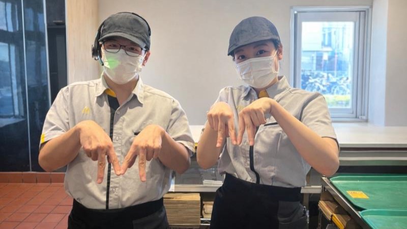 マクドナルド泉大津松之浜店 アルバイト募集情報3