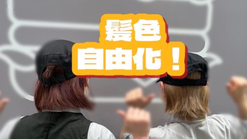 マクドナルドあべのイトーヨーカドー店 アルバイト募集情報2