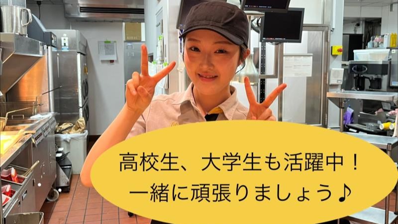 公式】マクドナルド 靱本町店(大阪府大阪市) マクドナルドクルー