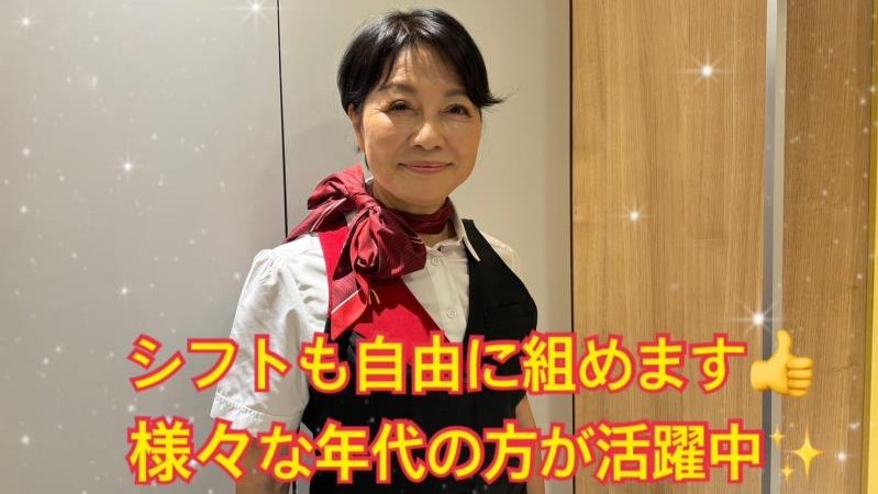 マクドナルド靱本町店 アルバイト募集情報1