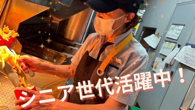 マクドナルド靱本町店 アルバイト募集情報5