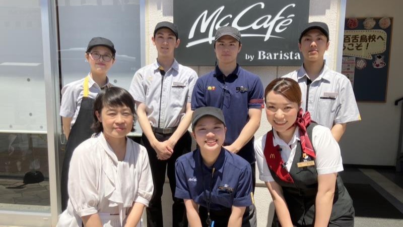 マクドナルドなかもず店 アルバイト募集情報5