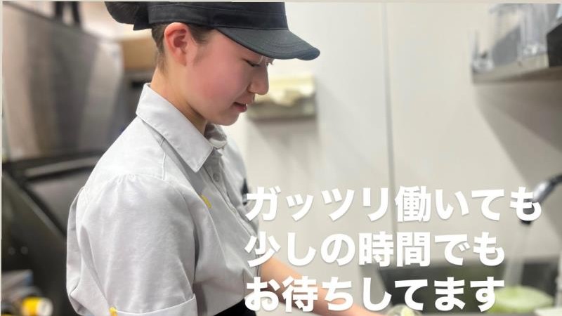 マクドナルド岸和田カンカン前店 アルバイト募集情報1