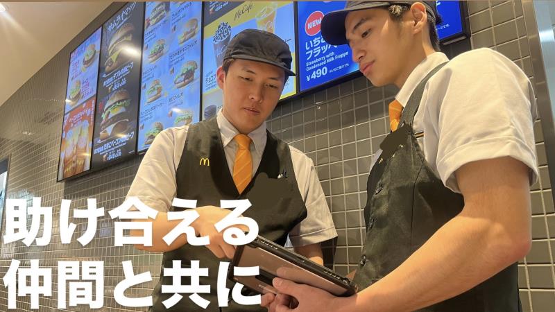 マクドナルド岸和田カンカン前店 アルバイト募集情報5