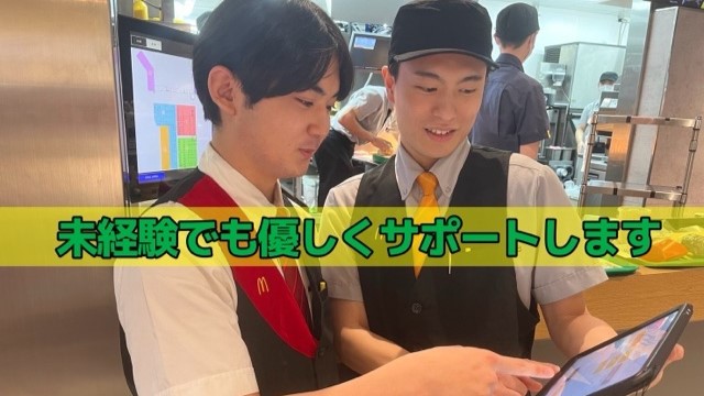 マクドナルドＬＩＮＫＳＵＭＥＤＡ店 アルバイト募集情報1