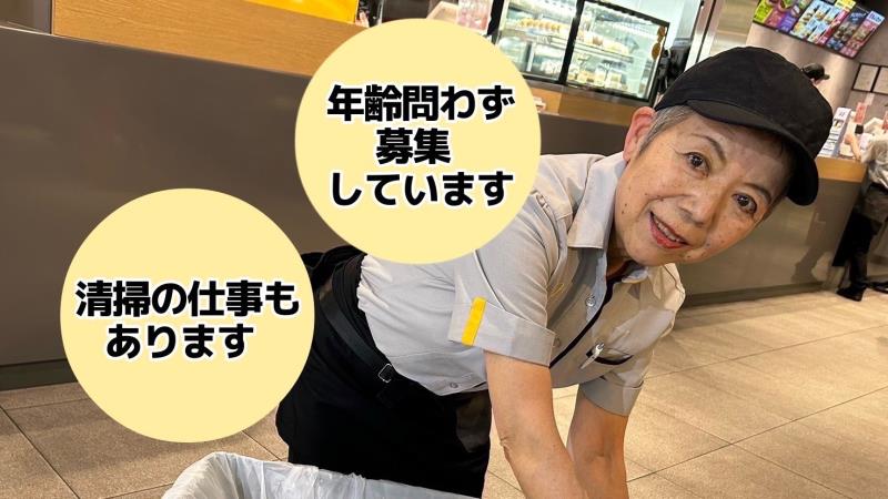 マクドナルドＬＩＮＫＳＵＭＥＤＡ店 アルバイト募集情報5