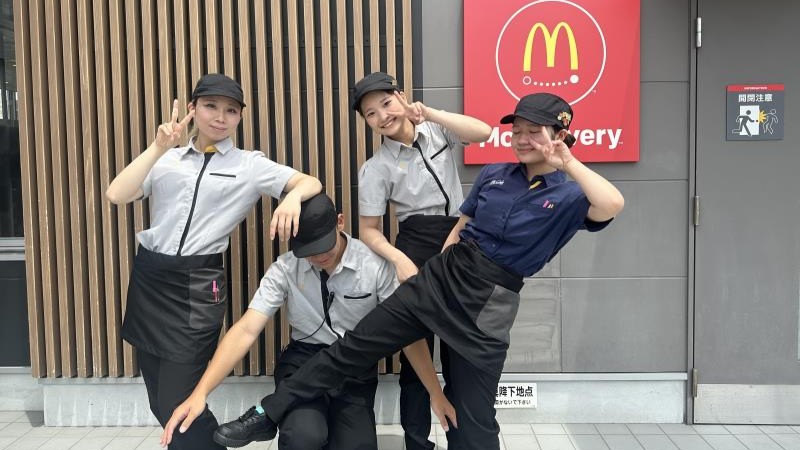 マクドナルド三津屋店 アルバイト募集情報2