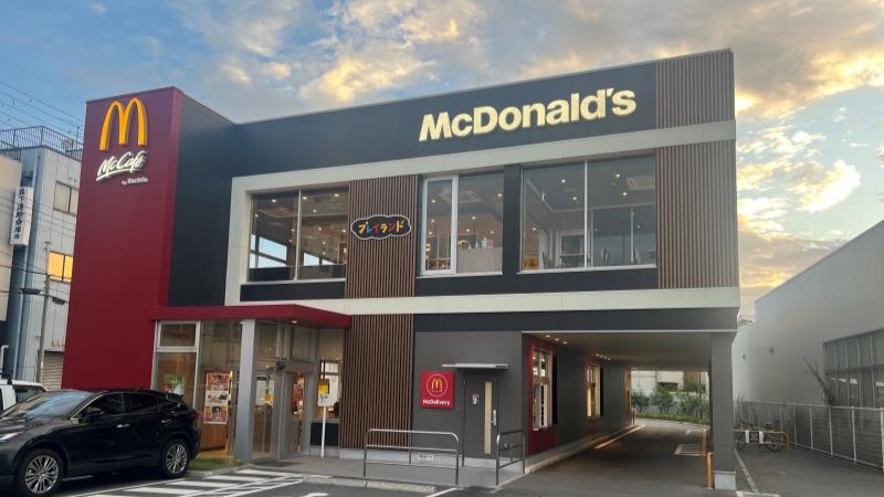 マクドナルド三津屋店 アルバイト募集情報1