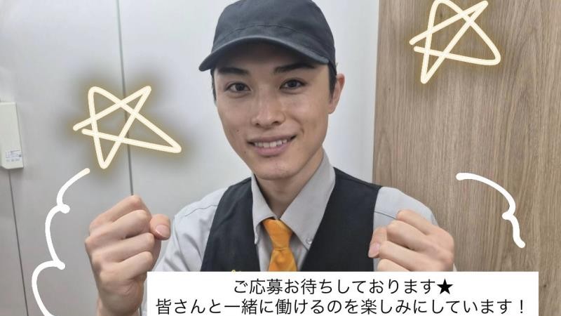 マクドナルド赤川店 アルバイト募集情報2