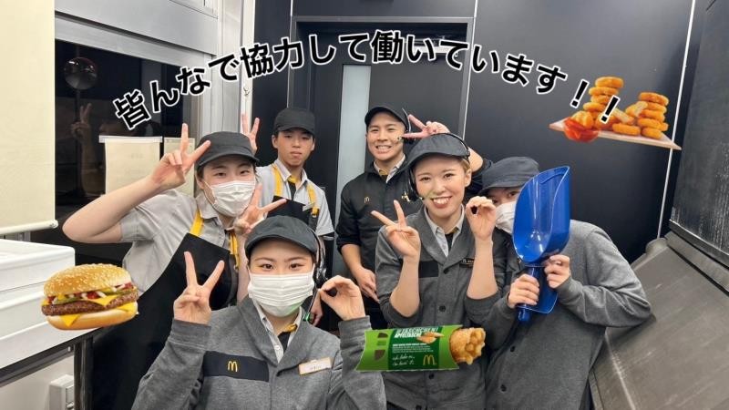 マクドナルド岸和田インター店 アルバイト募集情報3