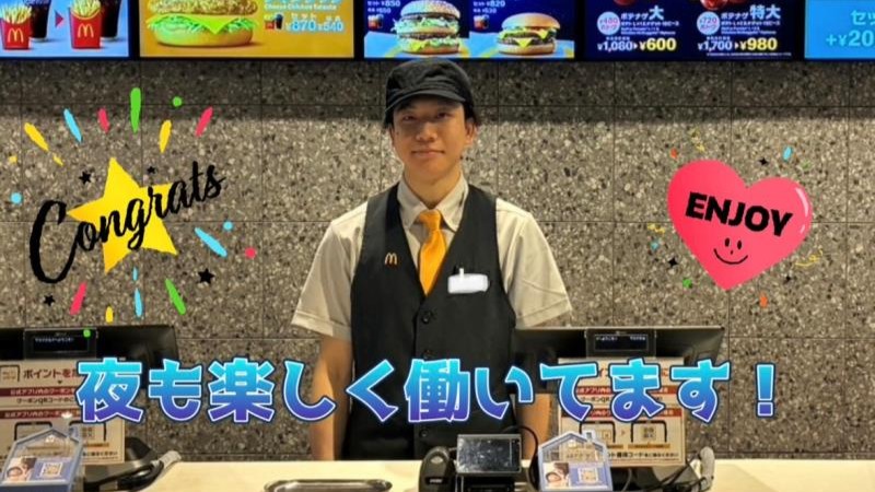 マクドナルドルクア大阪店 アルバイト募集情報1