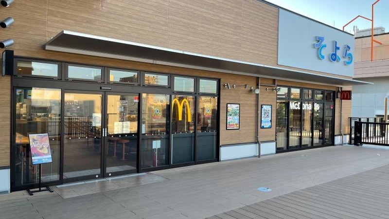 マクドナルドイオンそよら新金岡店 アルバイト募集情報1