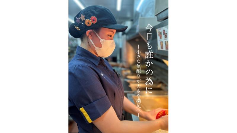 マクドナルド四ツ橋店 アルバイト募集情報1