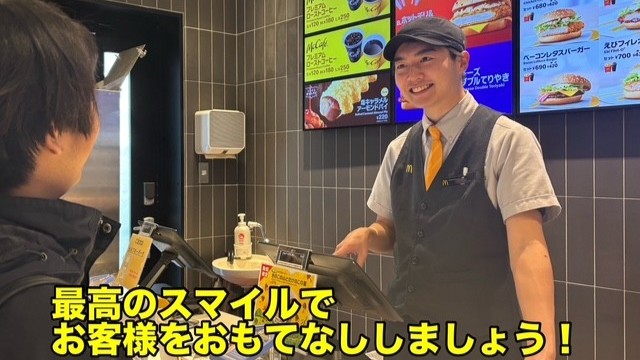 マクドナルド豊中緑丘店 アルバイト募集情報1