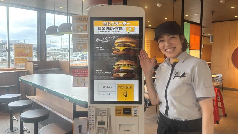マクドナルド外環喜志店 アルバイト募集情報5