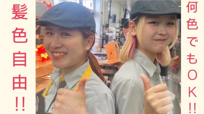 マクドナルド１７６庄内店 アルバイト募集情報4