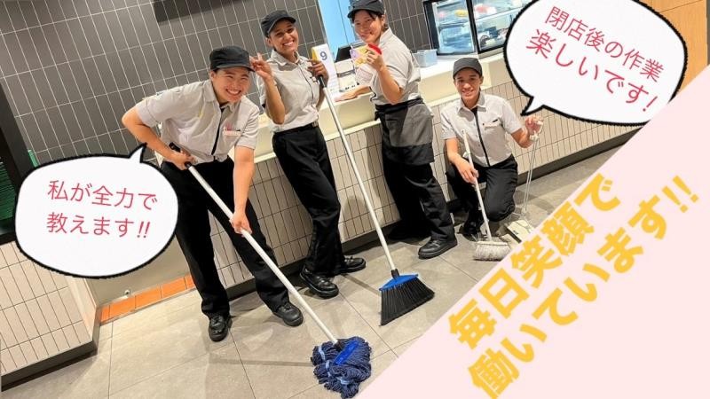 マクドナルド１７６庄内店 アルバイト募集情報2