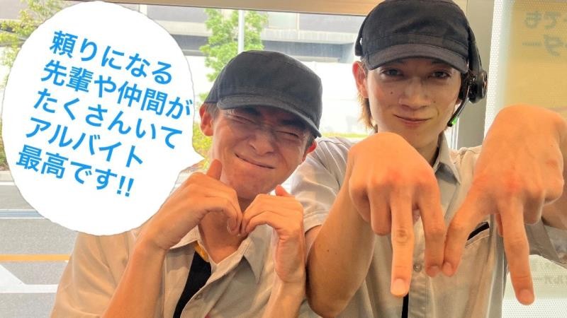 マクドナルド176庄内店 アルバイト募集情報3