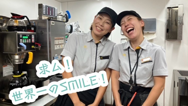 マクドナルド阪急池田駅店 アルバイト募集情報4