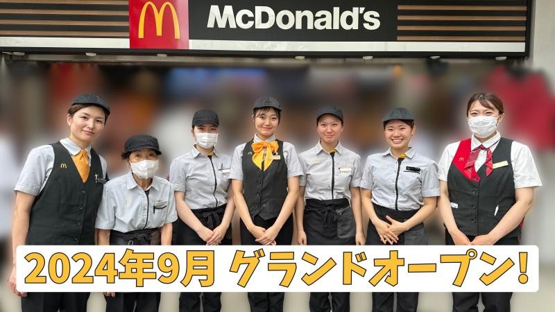 マクドナルド枚方モール店 アルバイト募集情報1