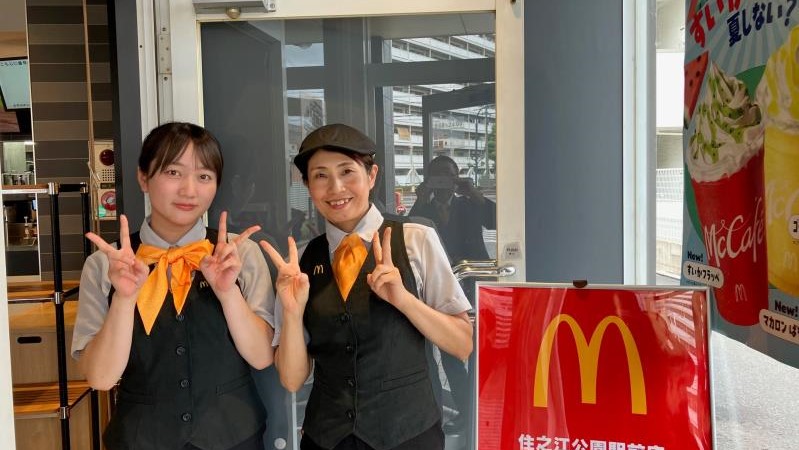 マクドナルド住之江公園駅前店 アルバイト募集情報2