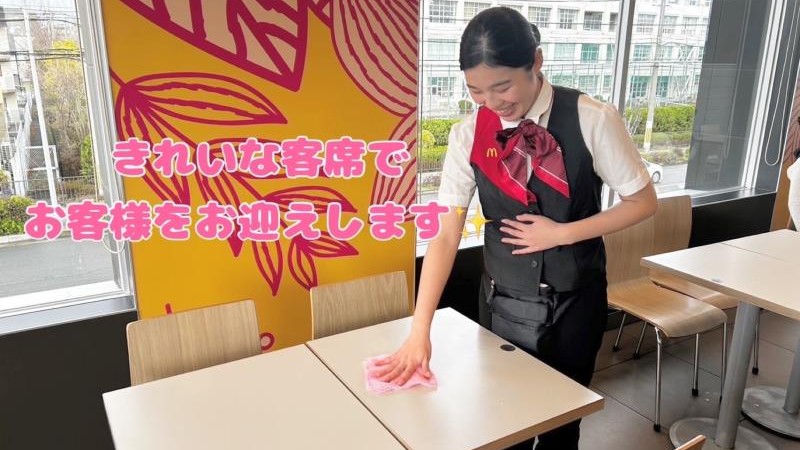 マクドナルド茨木太田店 アルバイト募集情報3