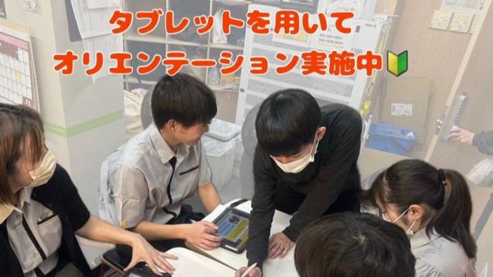 マクドナルド茨木太田店 アルバイト募集情報4