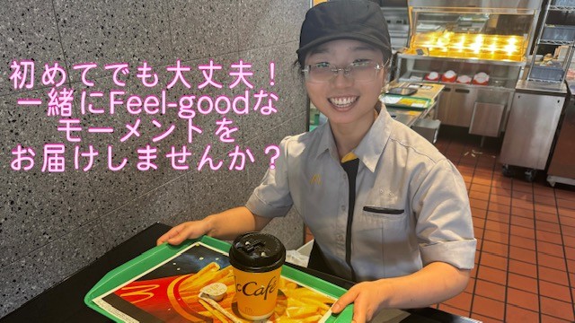 マクドナルド淀屋橋店 アルバイト募集情報1