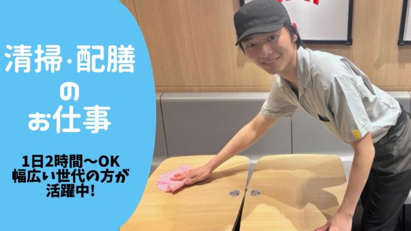 マクドナルド淀屋橋店 アルバイト募集情報3