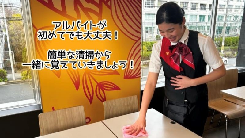 マクドナルド茨木園田店 アルバイト募集情報2