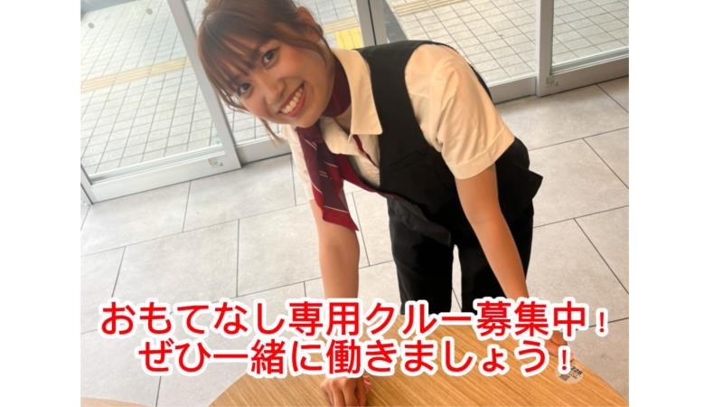 マクドナルド茨木園田店 アルバイト募集情報1