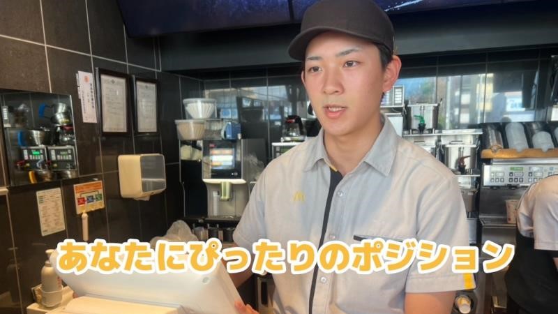 マクドナルド茨木園田店 アルバイト募集情報3