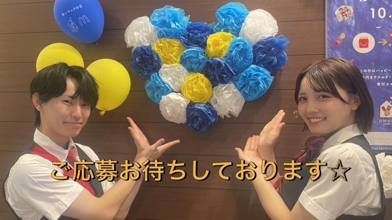 マクドナルド阪神西九条駅前店 アルバイト募集情報3