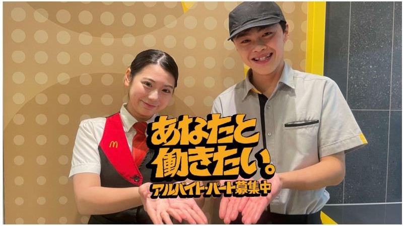 マクドナルド阪神西九条駅前店 アルバイト募集情報2