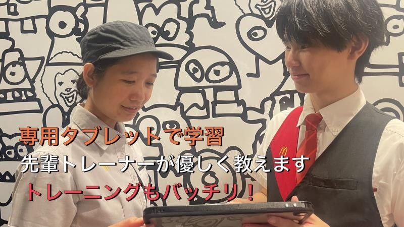 マクドナルド阪神西九条駅前店 アルバイト募集情報3