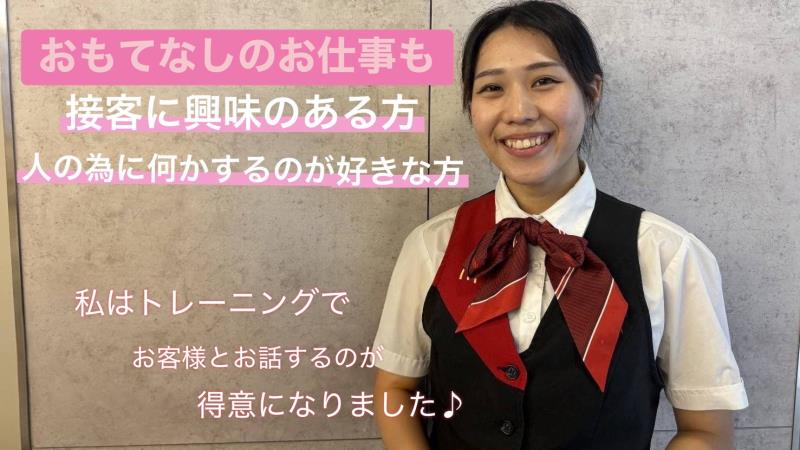 マクドナルド大阪中津店 アルバイト募集情報1