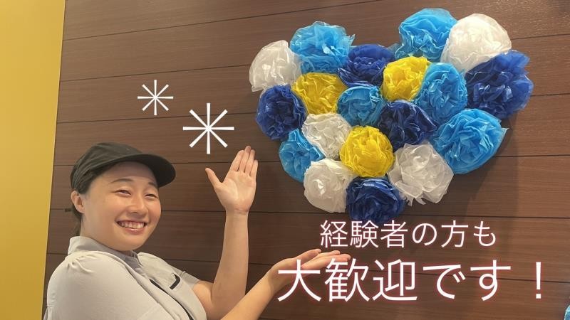 マクドナルド大阪中津店 アルバイト募集情報1