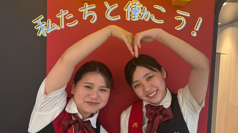 マクドナルド本町通り店 アルバイト募集情報2