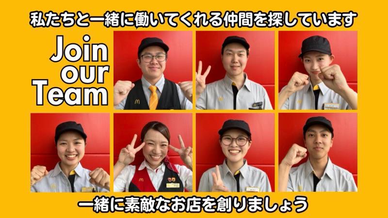 マクドナルド初芝駅前店 アルバイト募集情報4