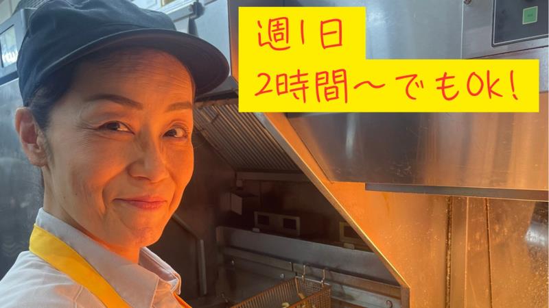 マクドナルド中津駅前店 アルバイト募集情報1