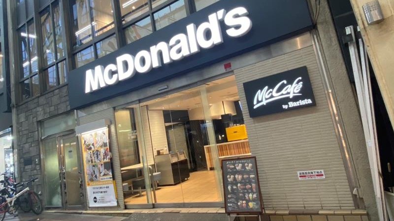 マクドナルド三宮センター街店 アルバイト募集情報2