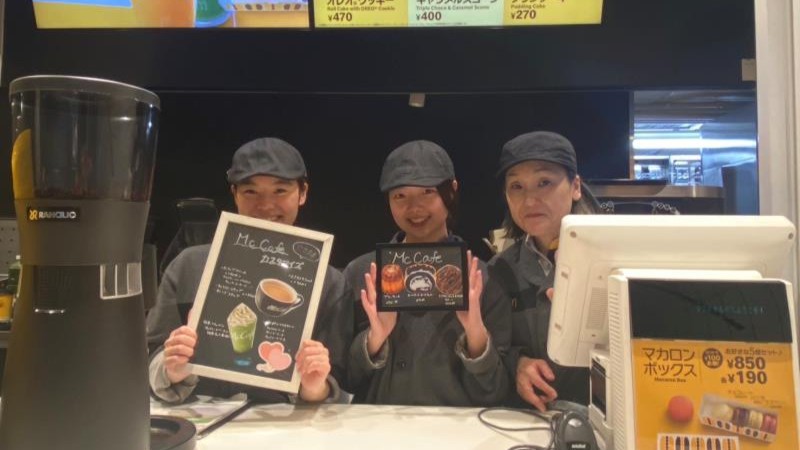マクドナルド三宮センター街店 アルバイト募集情報3