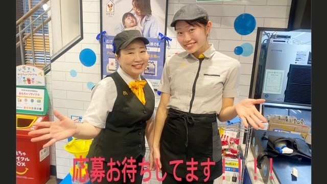 マクドナルド阪急塚口店 アルバイト募集情報2