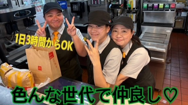 マクドナルド阪急塚口店 アルバイト募集情報2