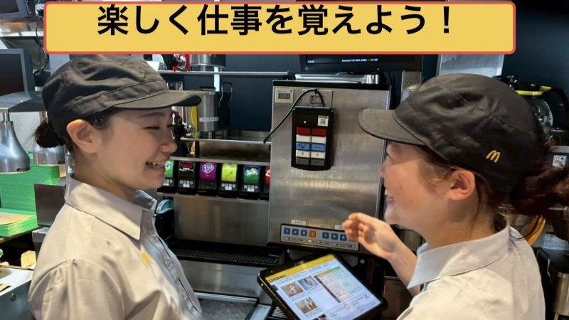 マクドナルド三宮北口店 アルバイト募集情報4