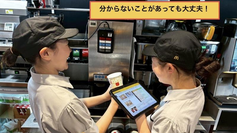 マクドナルド三宮北口店 アルバイト募集情報2