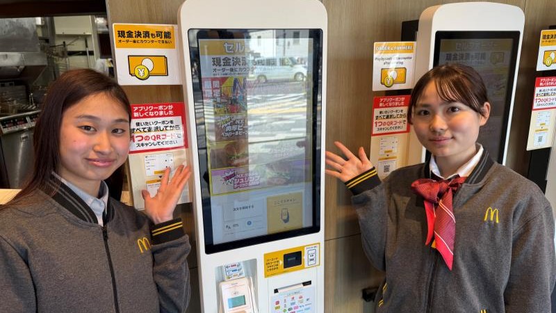 マクドナルド三宮北口店 アルバイト募集情報4