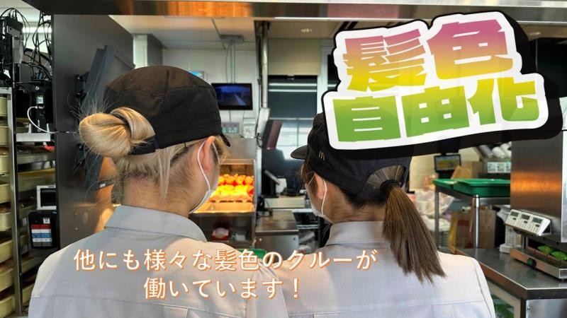マクドナルド姫路夢前橋店 アルバイト募集情報3