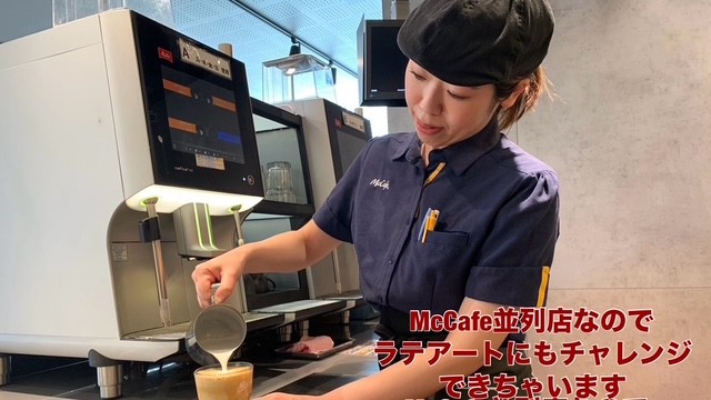 マクドナルド宝塚鹿塩店 アルバイト募集情報5